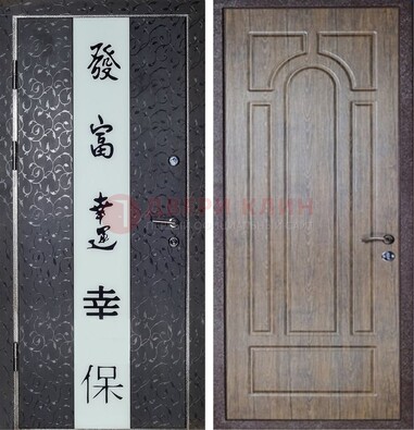 Черная входная дверь с порошковым покрытием с рисунком ДП-200 в Краснознаменске