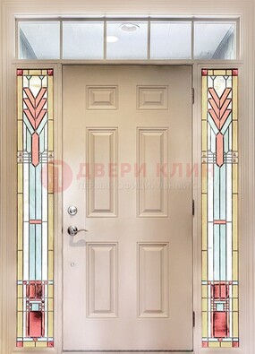 Светлая железная дверь с витражом и фрамугами ВЖ-8 в Краснознаменске